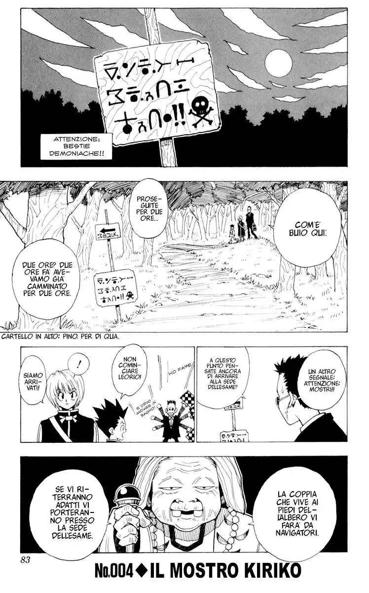 Hunter x Hunter Capitolo 04 page 3