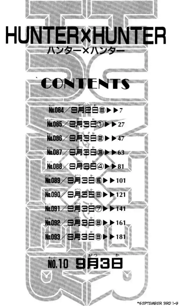 Hunter x Hunter Capitolo 84 page 1