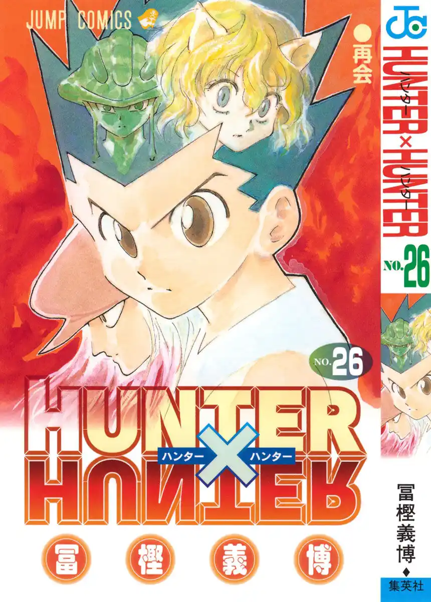 Hunter x Hunter Capitolo 271 page 1