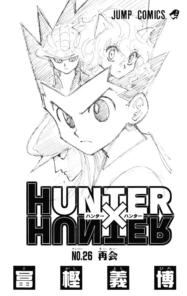 Hunter x Hunter Capitolo 271 page 2