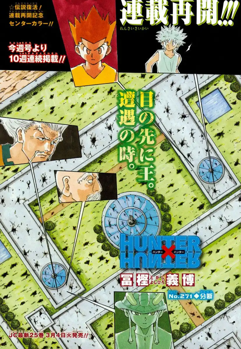 Hunter x Hunter Capitolo 271 page 3