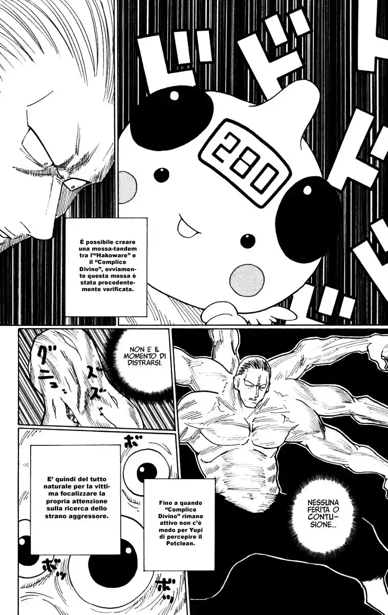 Hunter x Hunter Capitolo 267 page 4