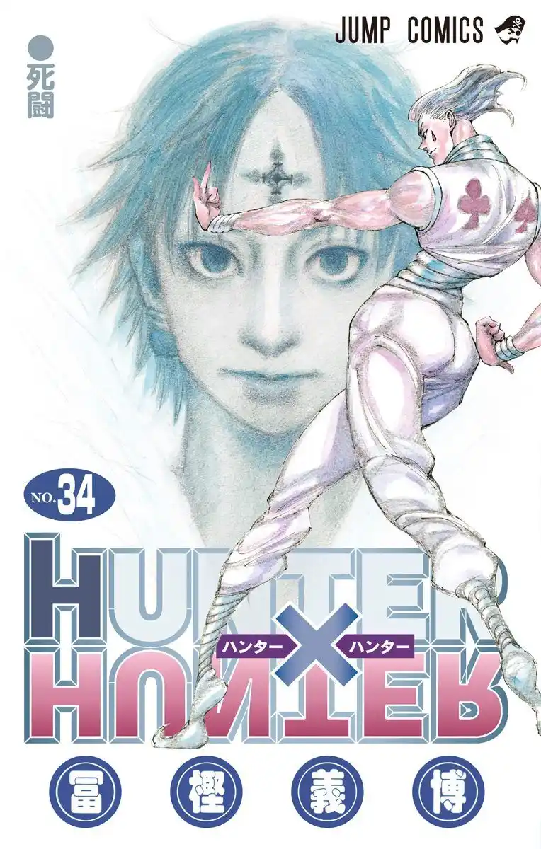 Hunter x Hunter Capitolo 351 page 1