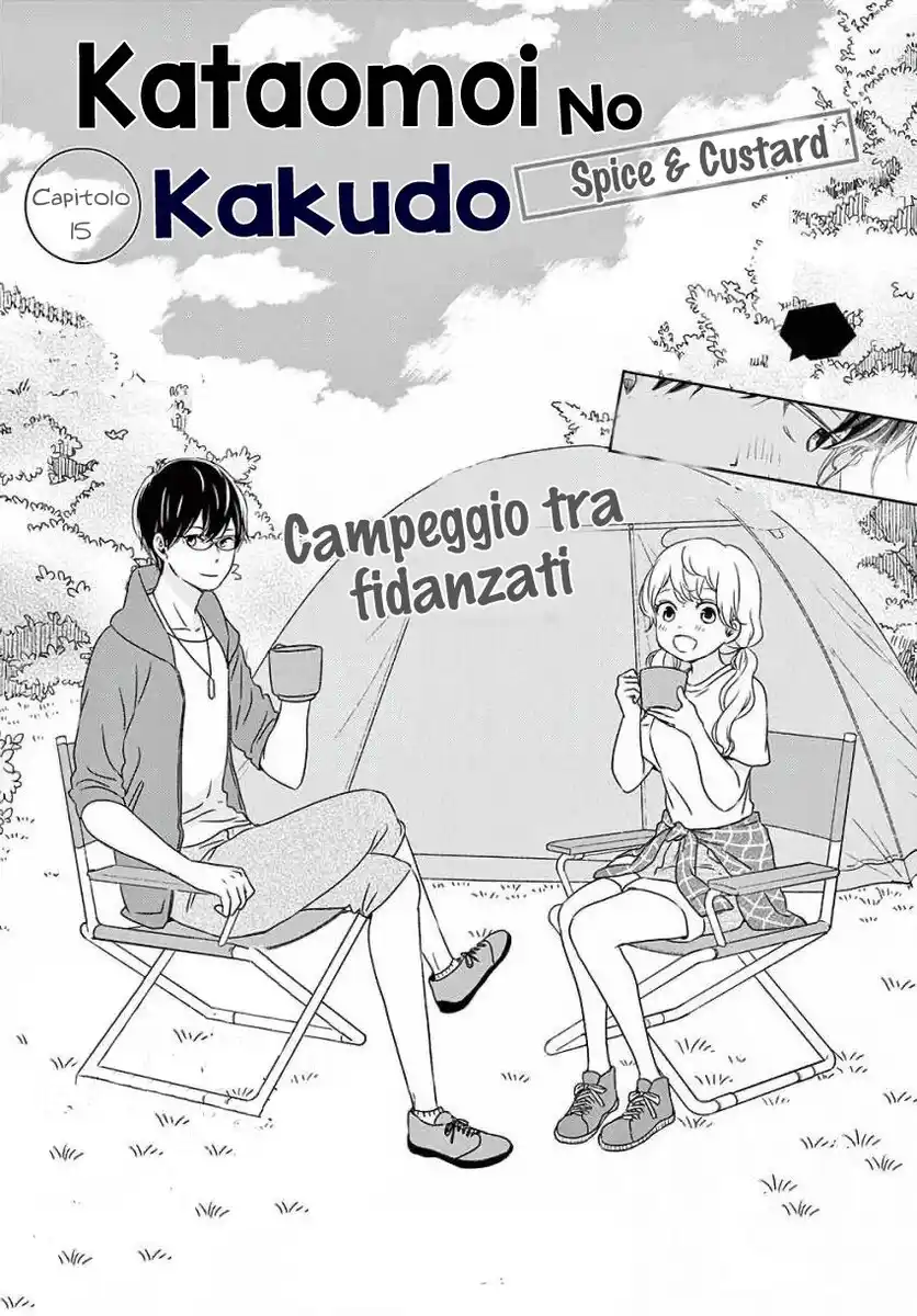 Kataomoi no Kakudo Capitolo 15 page 4