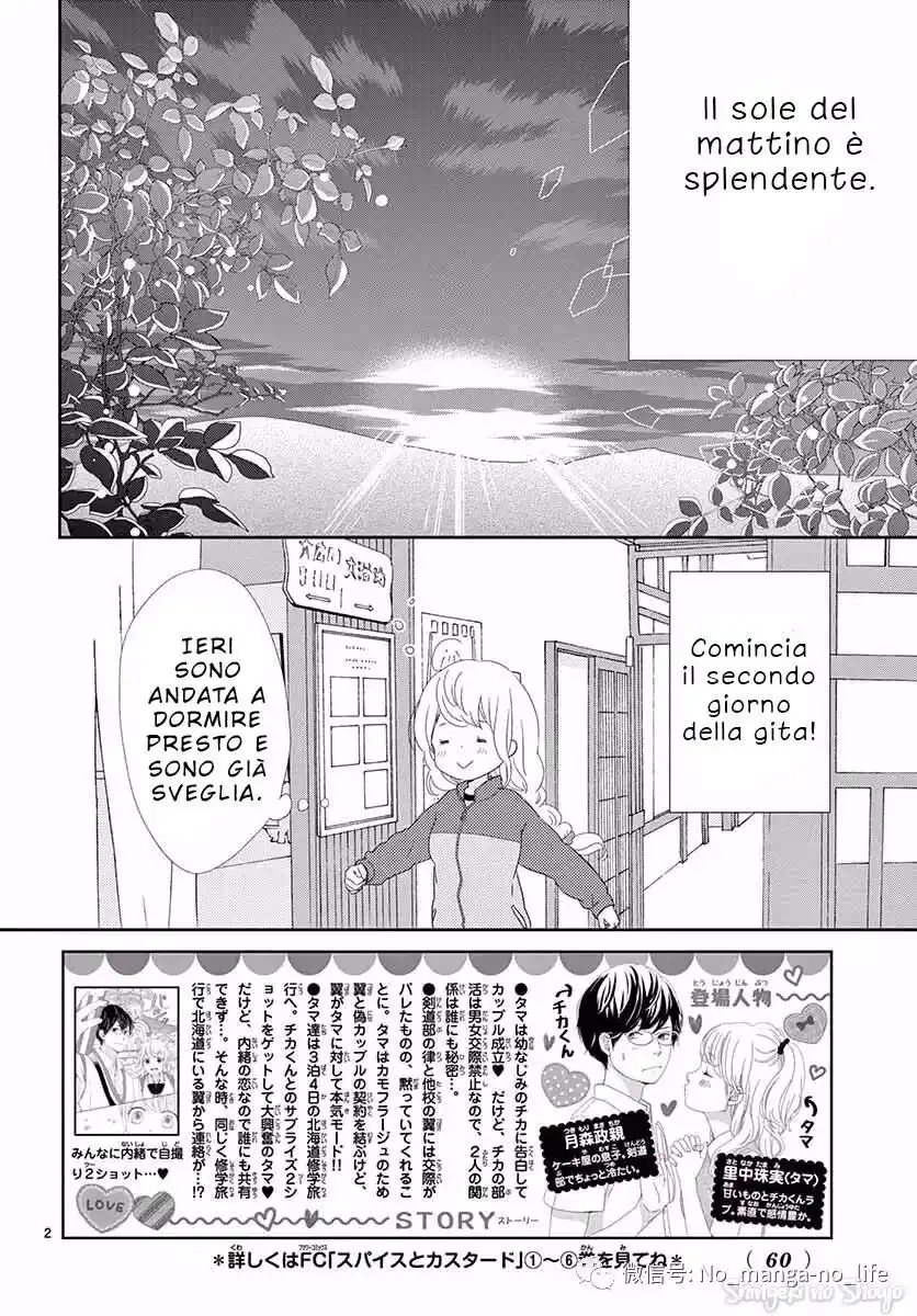 Kataomoi no Kakudo Capitolo 31 page 5