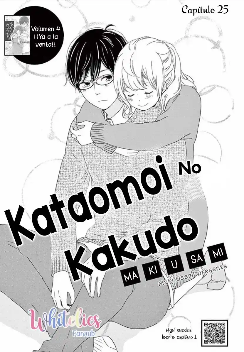 Kataomoi no Kakudo Capitolo 25 page 3