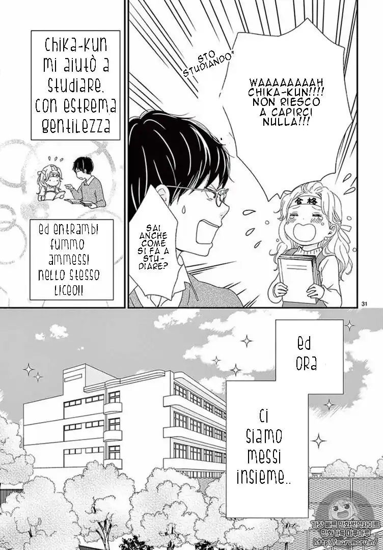 Kataomoi no Kakudo Capitolo 04 page 32