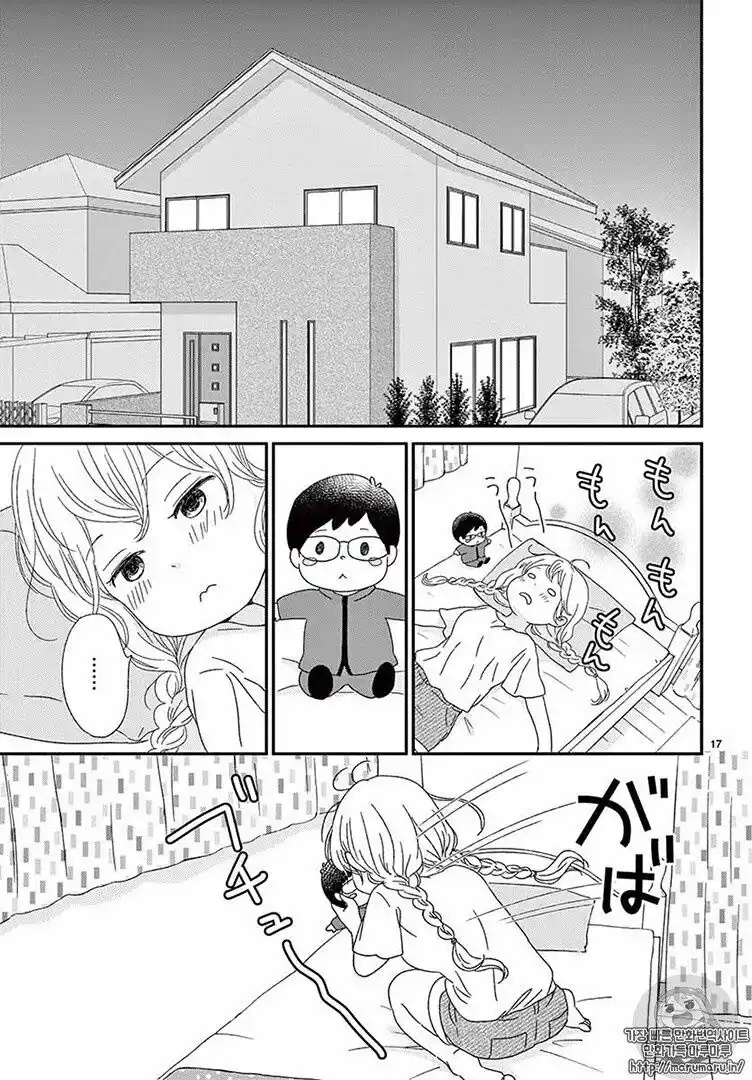 Kataomoi no Kakudo Capitolo 09 page 19