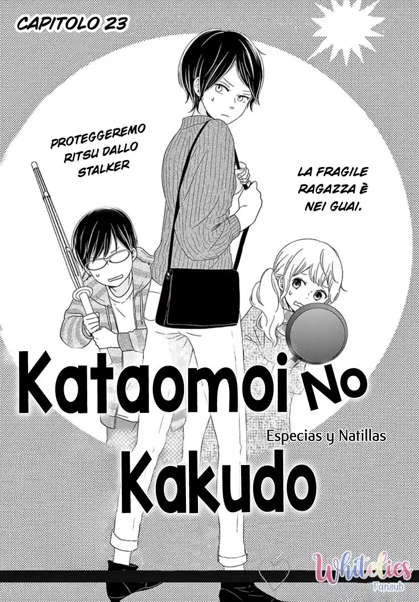 Kataomoi no Kakudo Capitolo 23 page 2