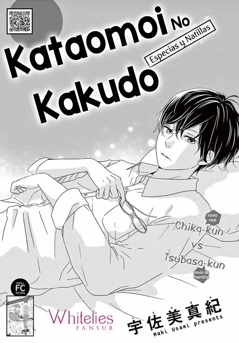 Kataomoi no Kakudo Capitolo 20 page 2