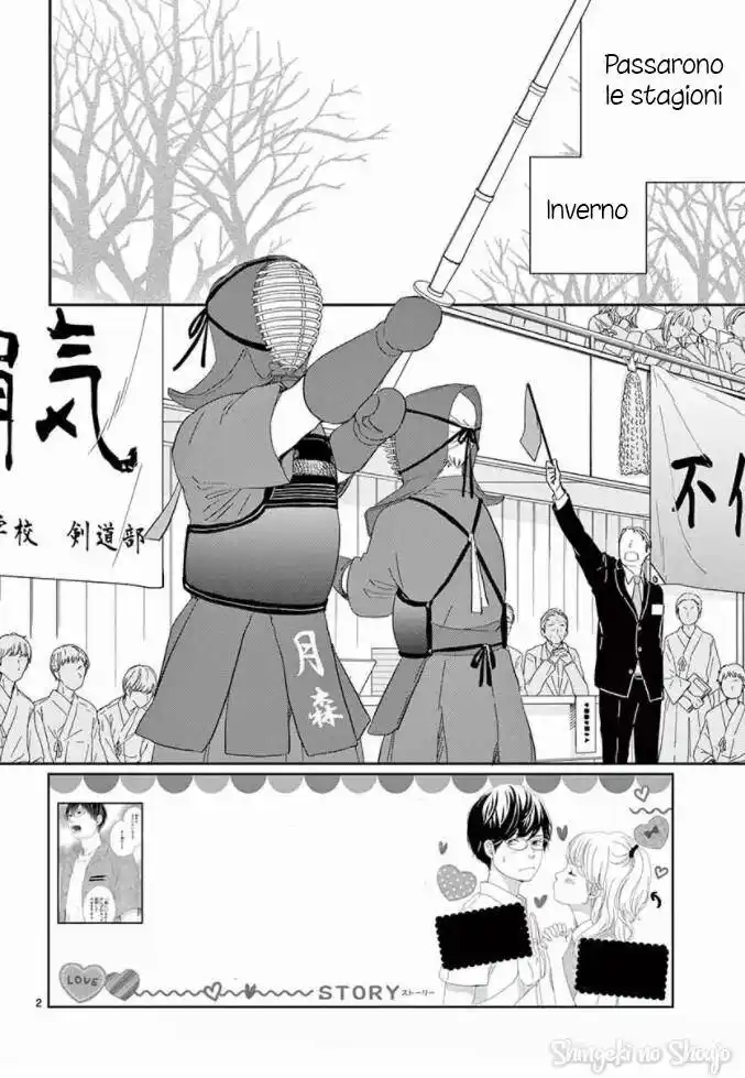 Kataomoi no Kakudo Capitolo 38 page 4