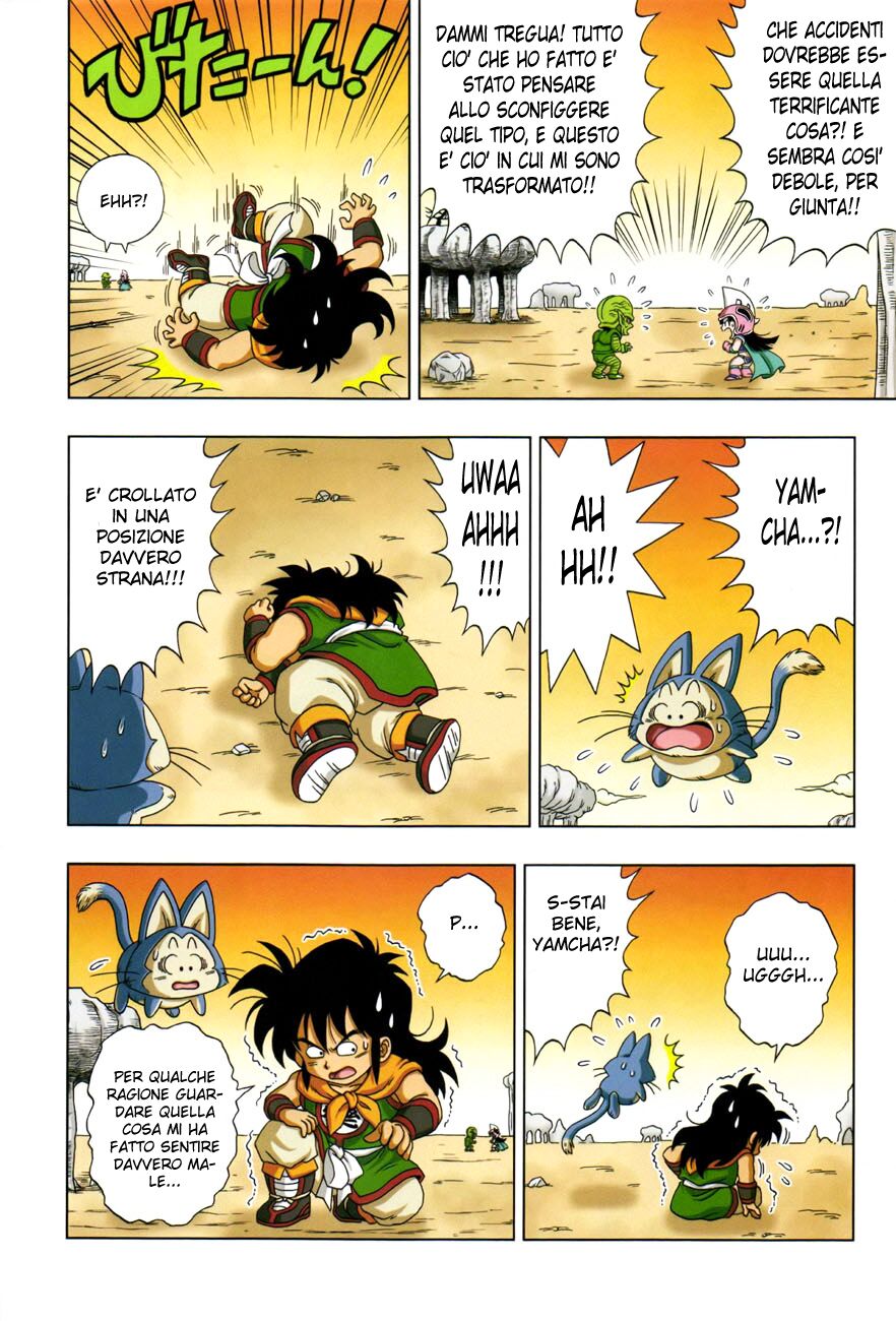 Dragon Ball SD Capitolo 07 page 10