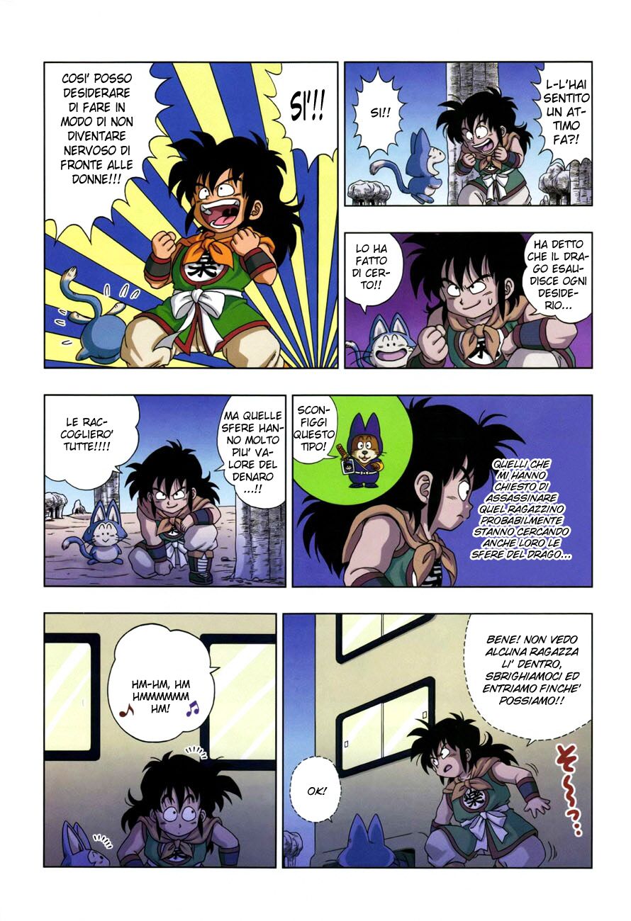 Dragon Ball SD Capitolo 07 page 16