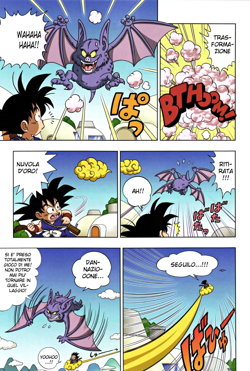 Dragon Ball SD Capitolo 06 page 17