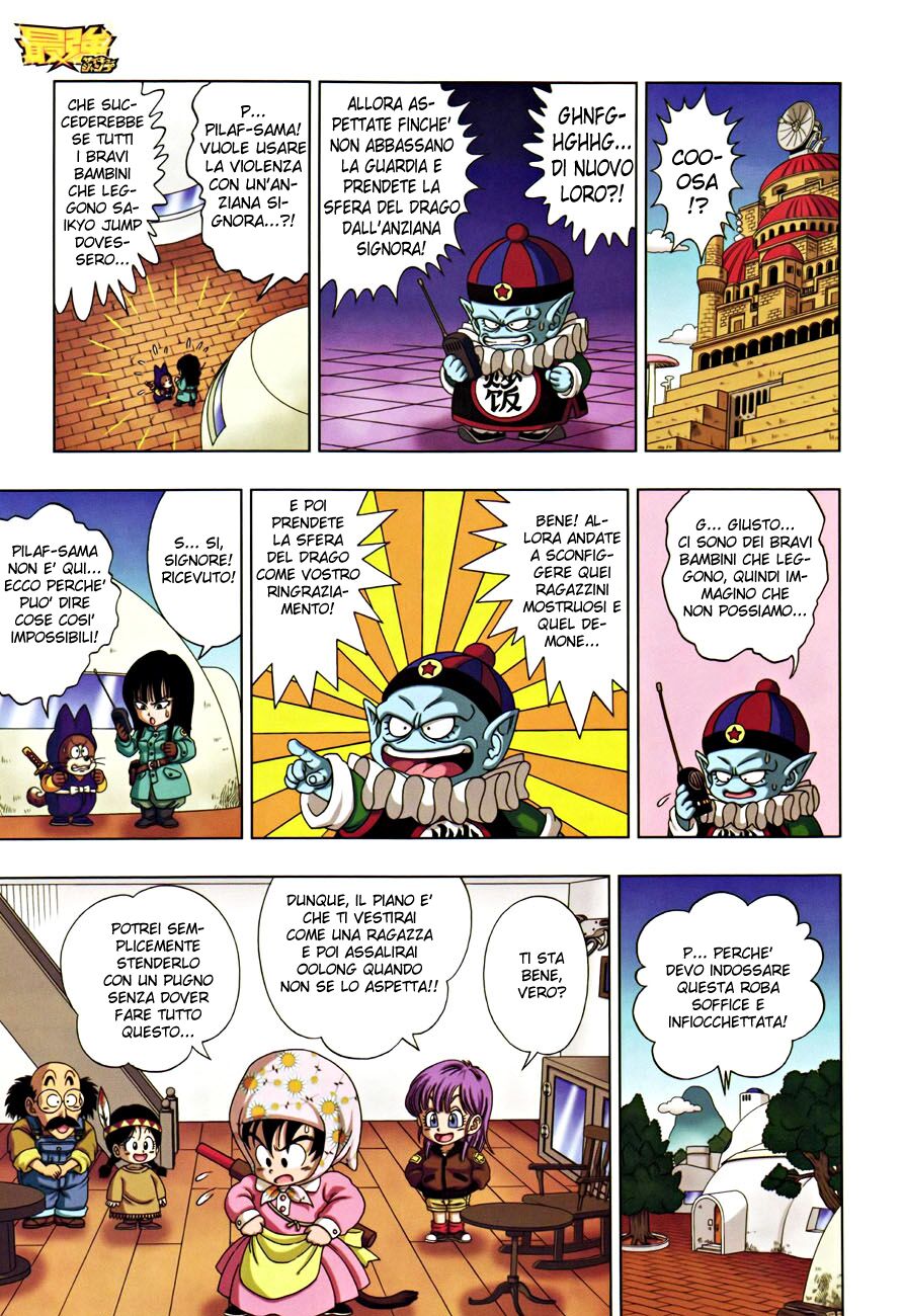 Dragon Ball SD Capitolo 06 page 7