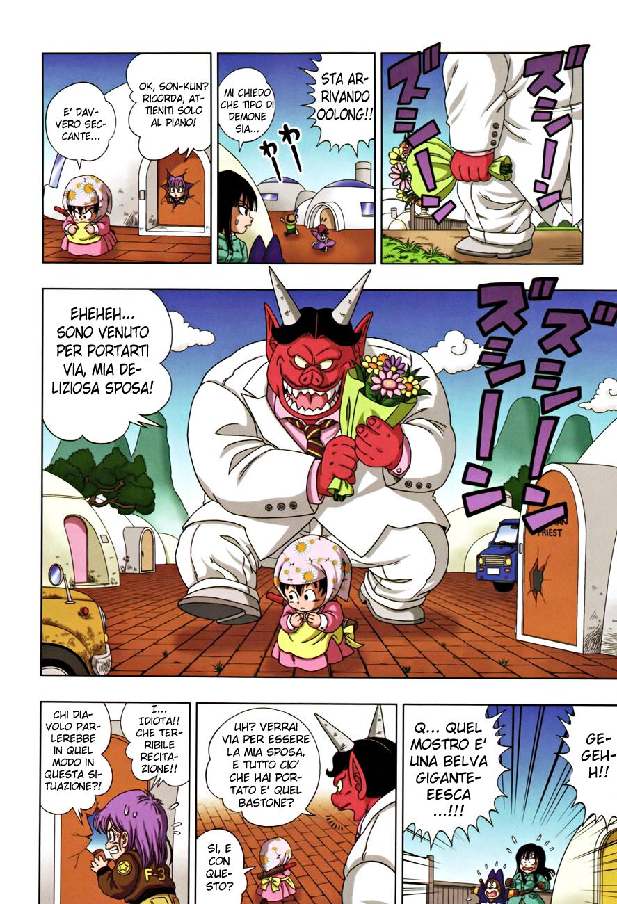 Dragon Ball SD Capitolo 06 page 8