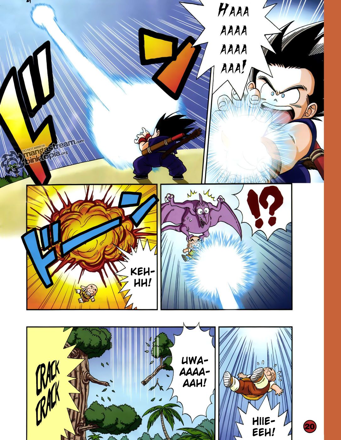 Dragon Ball SD Capitolo 01 page 12