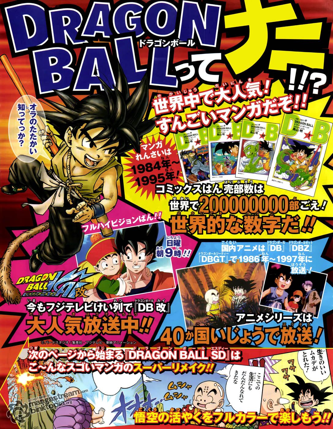 Dragon Ball SD Capitolo 01 page 2