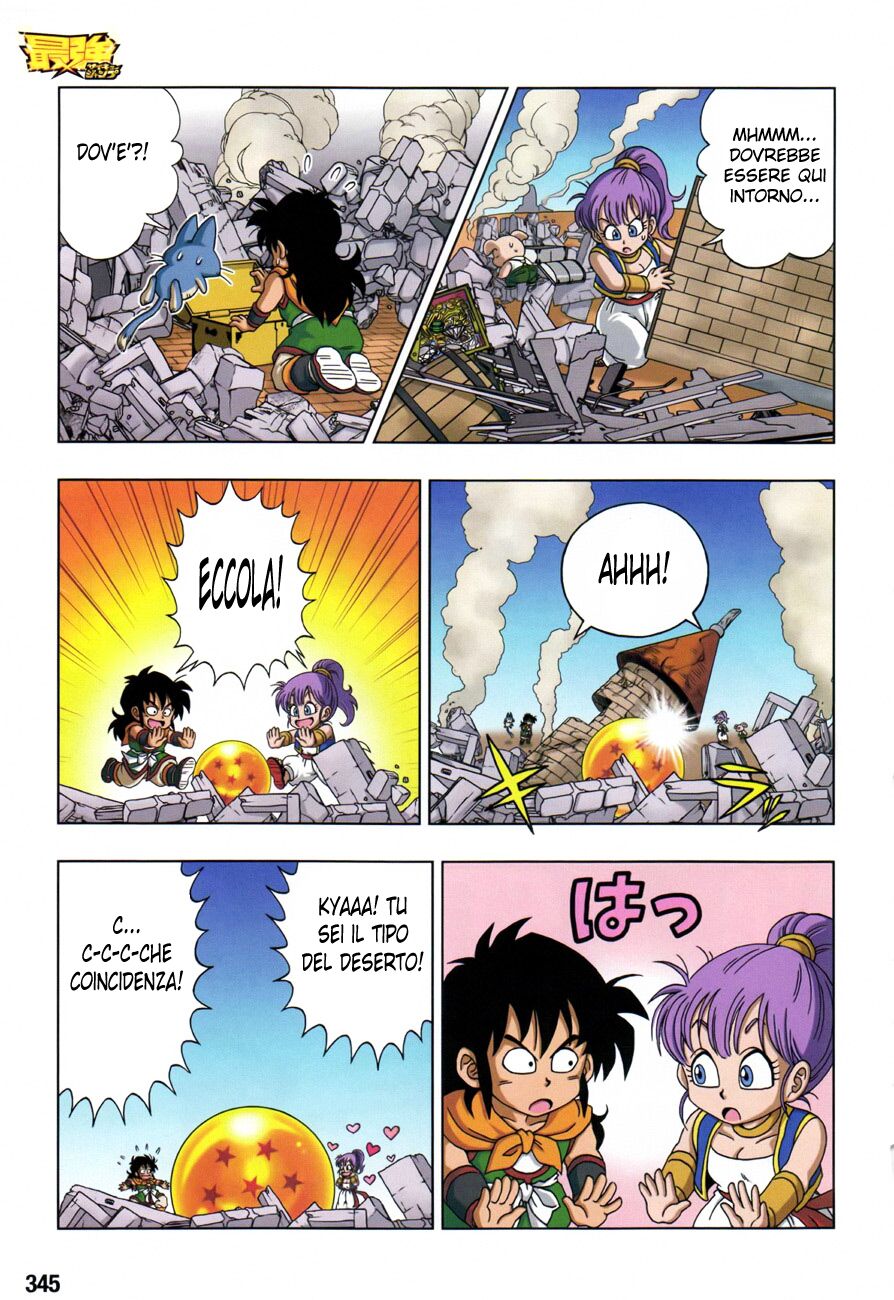 Dragon Ball SD Capitolo 08 page 17