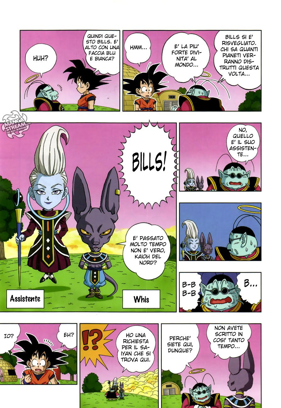 Dragon Ball SD Capitolo 20 page 2