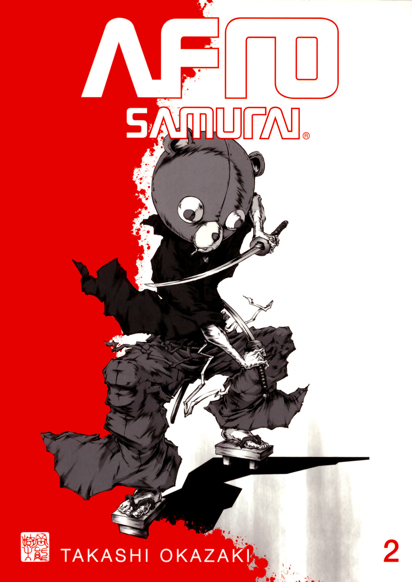 Afro Samurai Capitolo 06 page 1