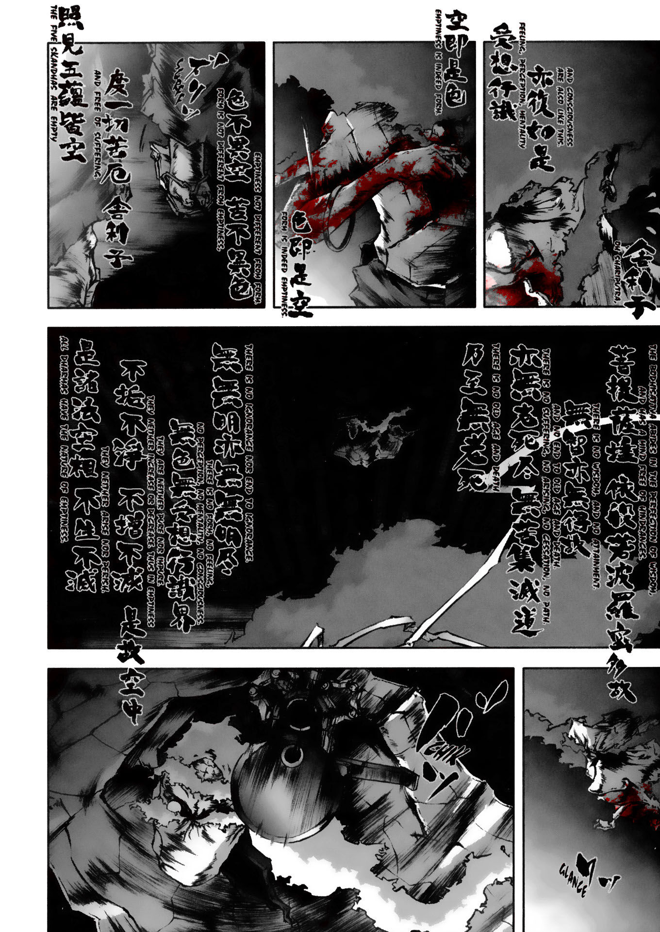 Afro Samurai Capitolo 05 page 13