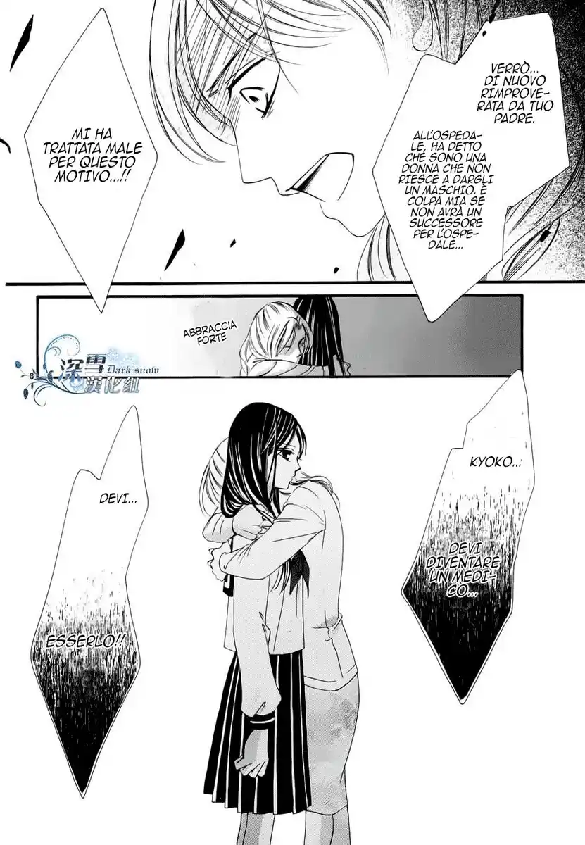 Hatsukoi wa Marude Yaiba no You ni Capitolo 03.5 page 10