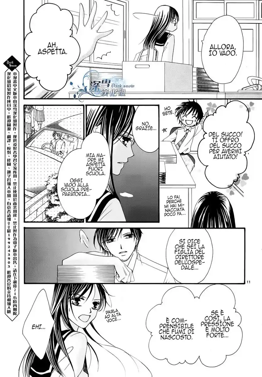 Hatsukoi wa Marude Yaiba no You ni Capitolo 03.5 page 13