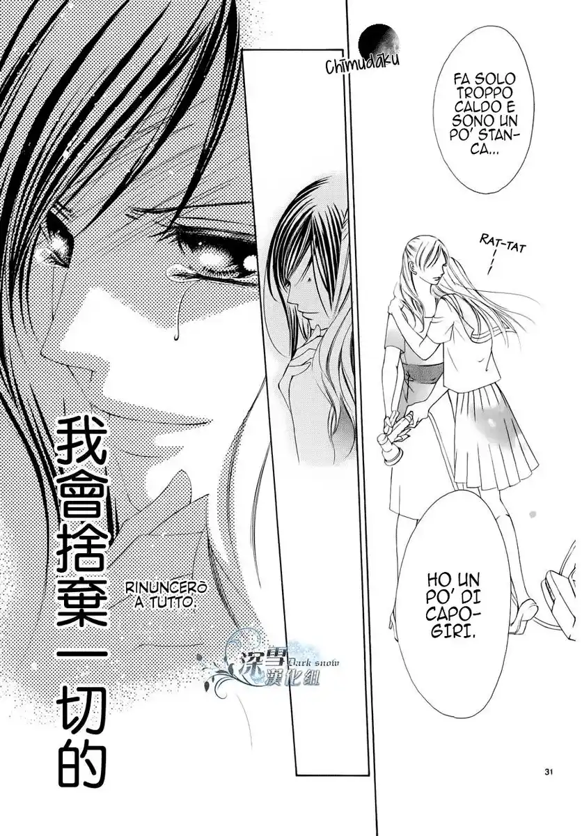 Hatsukoi wa Marude Yaiba no You ni Capitolo 03.5 page 32