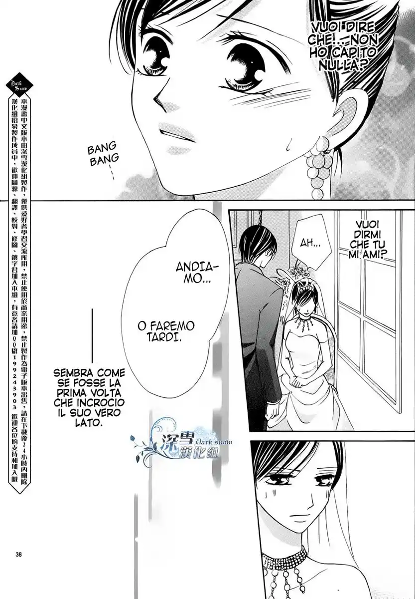 Hatsukoi wa Marude Yaiba no You ni Capitolo 03.5 page 39