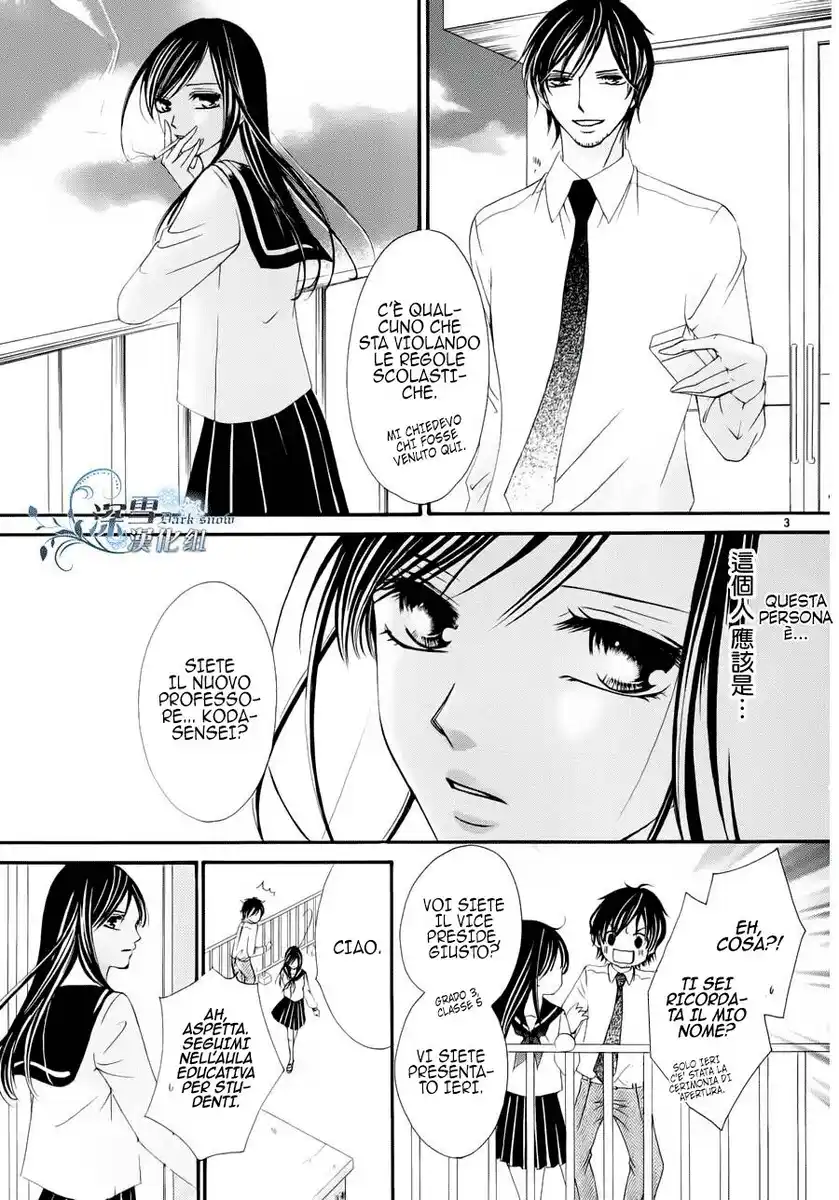 Hatsukoi wa Marude Yaiba no You ni Capitolo 03.5 page 5