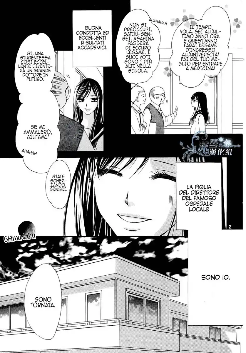 Hatsukoi wa Marude Yaiba no You ni Capitolo 03.5 page 7