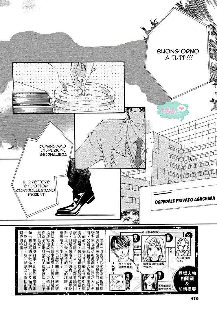 Hatsukoi wa Marude Yaiba no You ni Capitolo 02 page 3