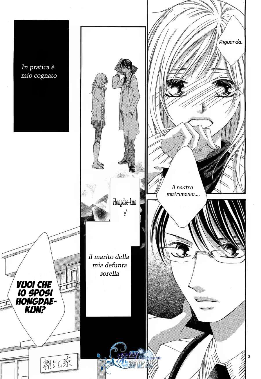 Hatsukoi wa Marude Yaiba no You ni Capitolo 01 page 6