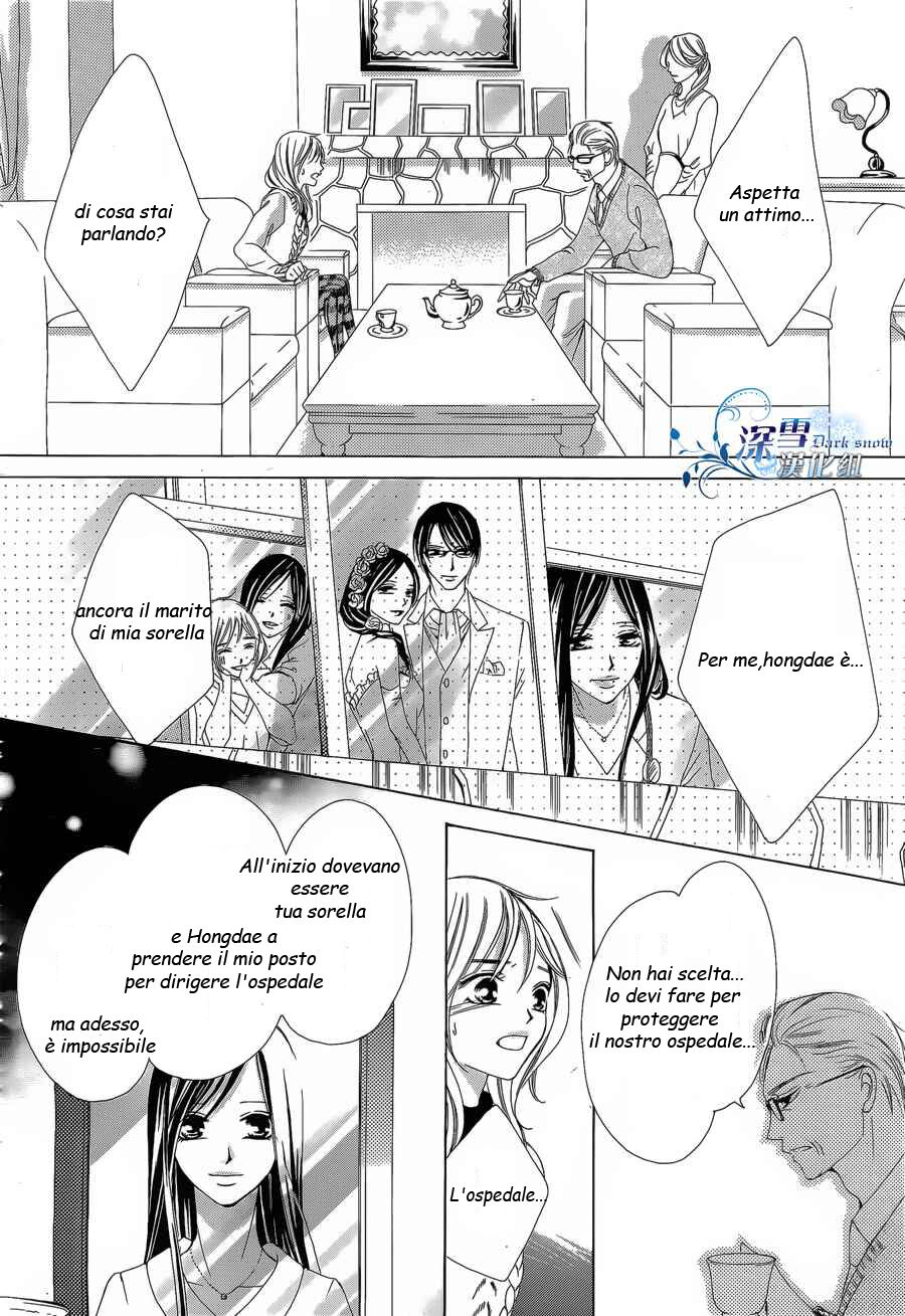 Hatsukoi wa Marude Yaiba no You ni Capitolo 01 page 7