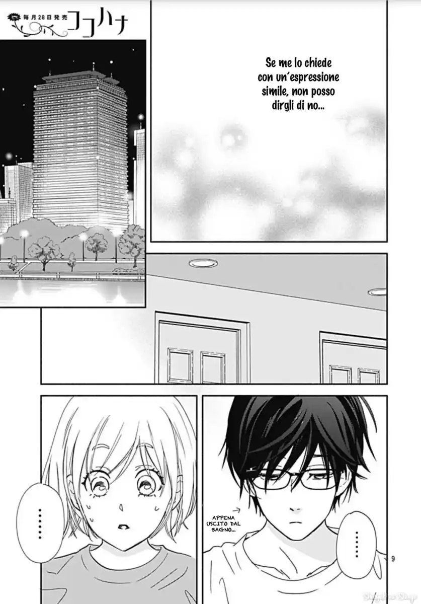 Omukae Shibuya-kun Capitolo 19 page 12