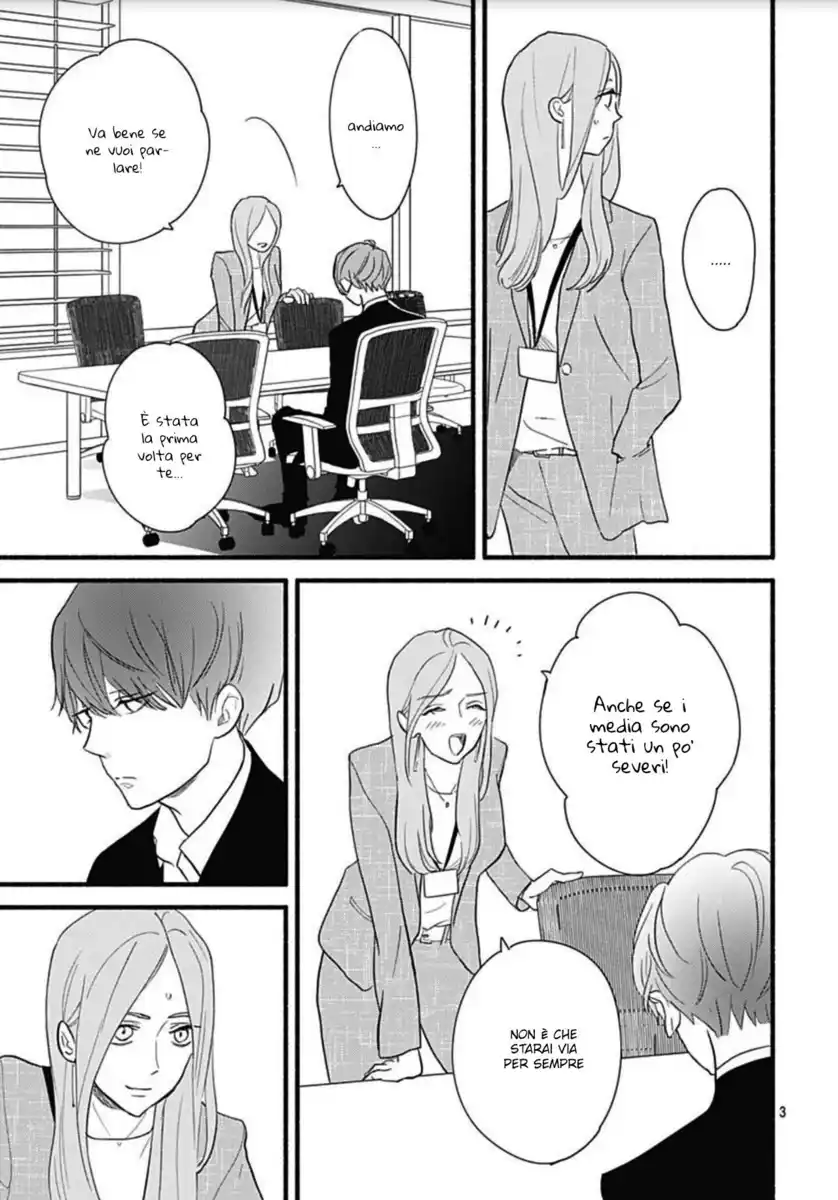 Omukae Shibuya-kun Capitolo 27 page 7