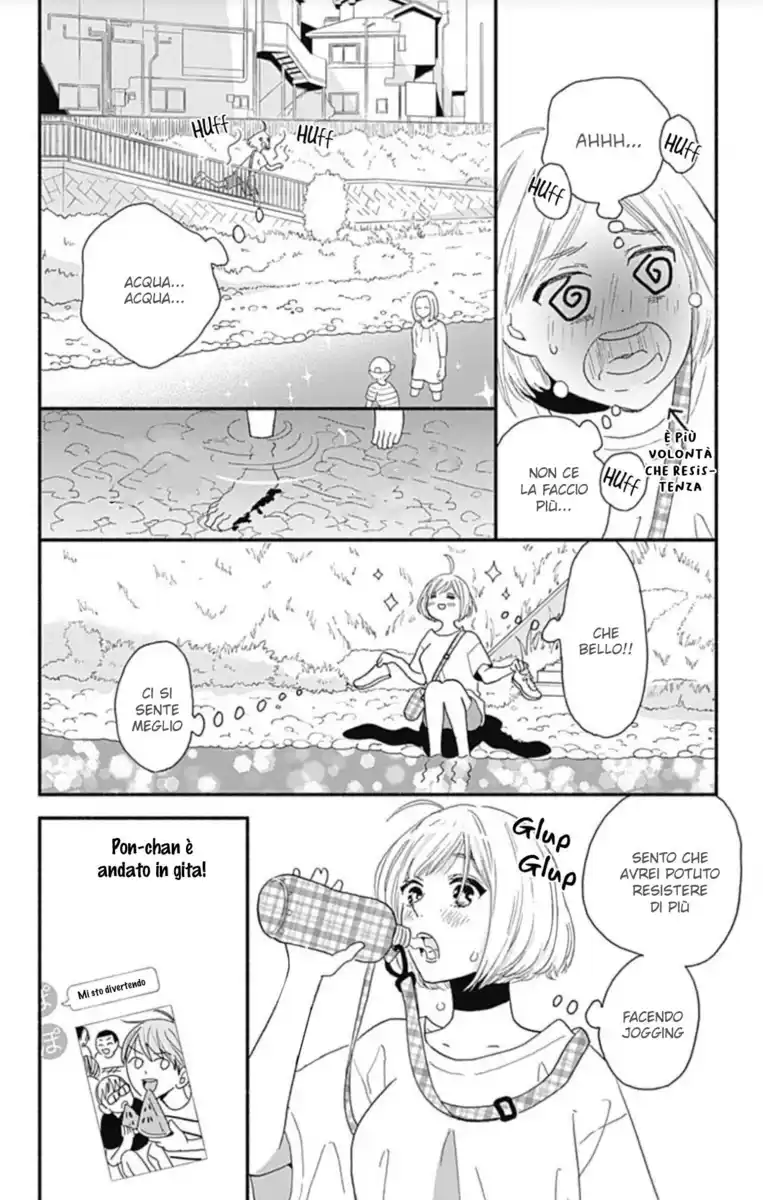 Omukae Shibuya-kun Capitolo 06 page 16