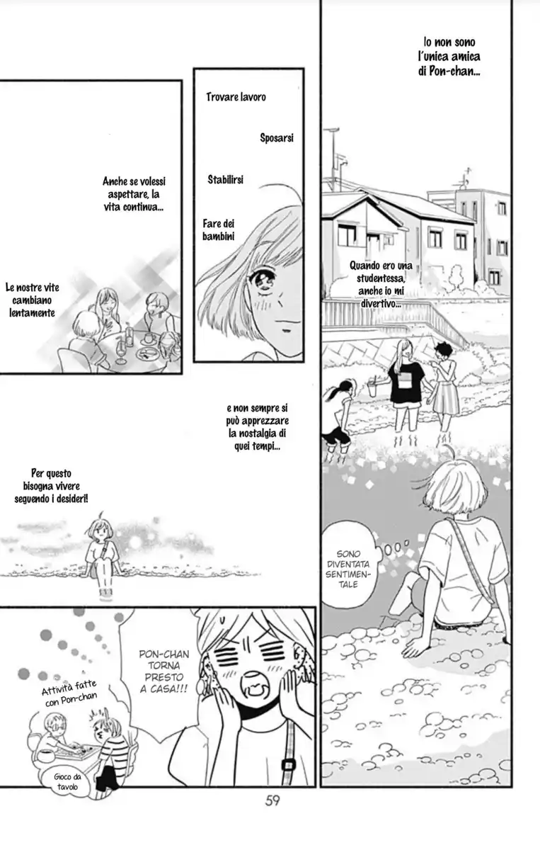 Omukae Shibuya-kun Capitolo 06 page 17