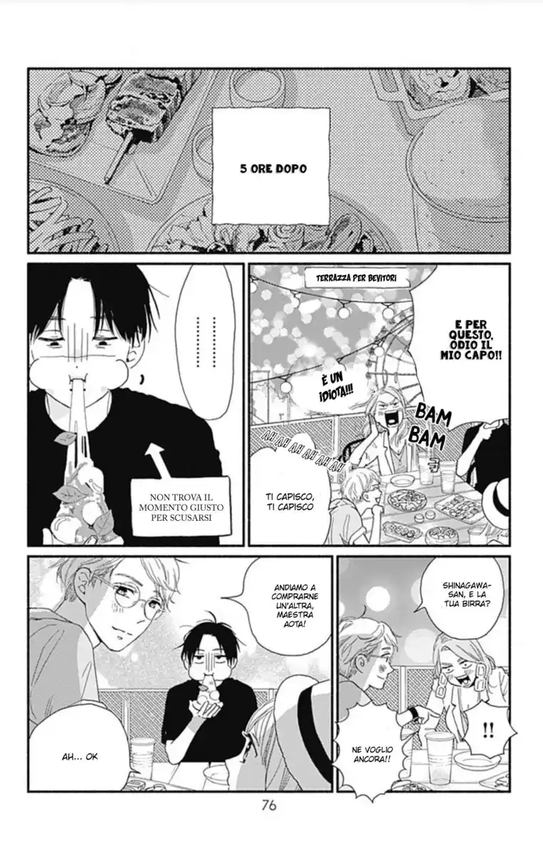 Omukae Shibuya-kun Capitolo 06 page 34