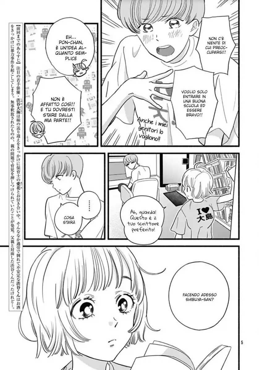 Omukae Shibuya-kun Capitolo 30 page 7