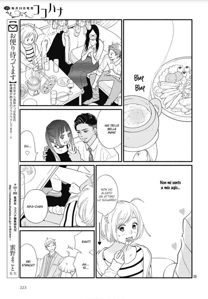 Omukae Shibuya-kun Capitolo 08 page 27