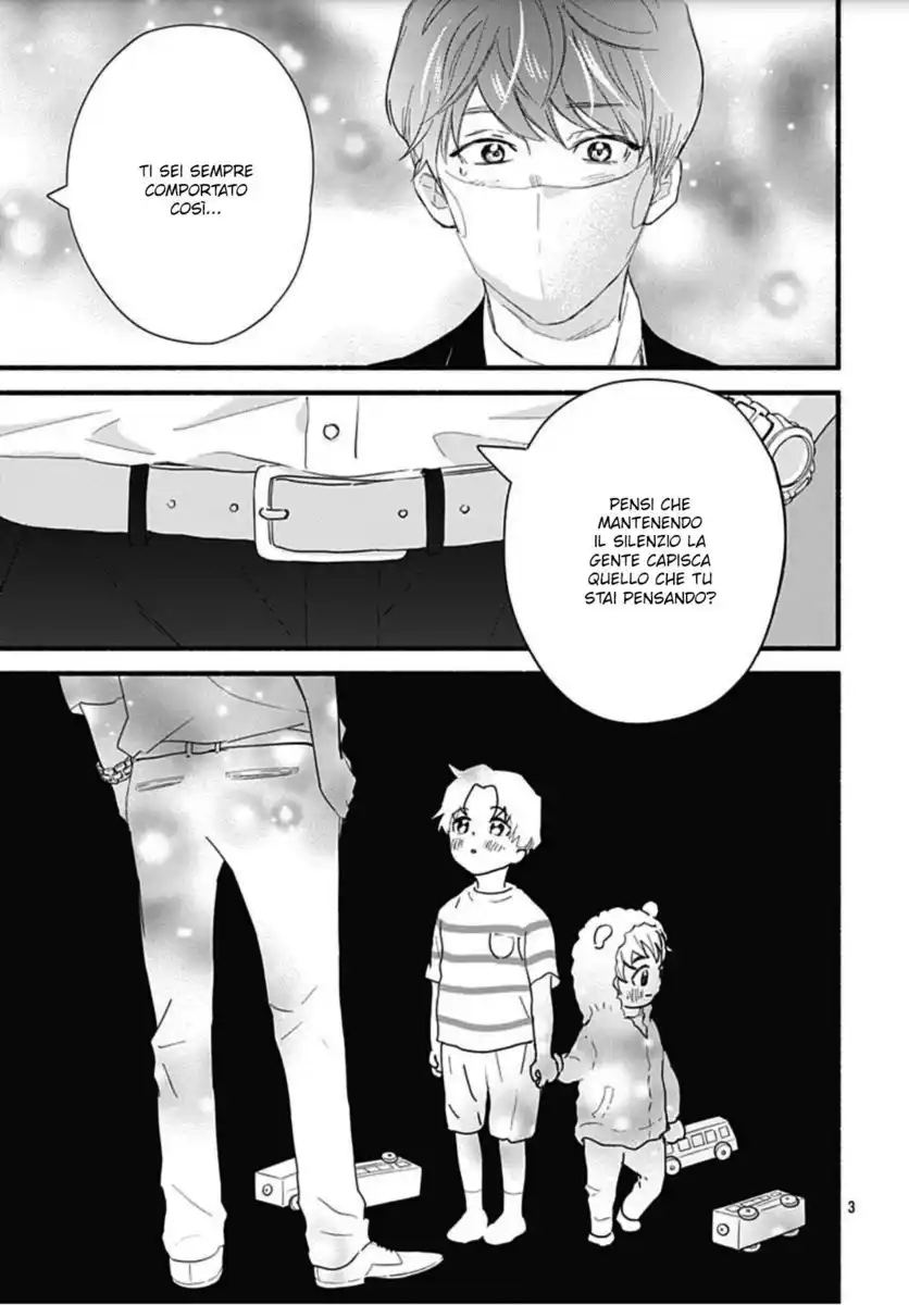 Omukae Shibuya-kun Capitolo 29 page 7