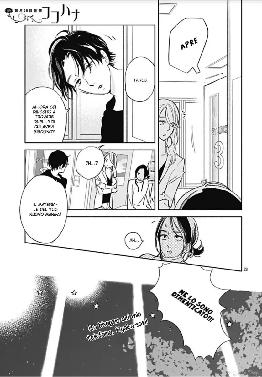 Omukae Shibuya-kun Capitolo 21 page 25