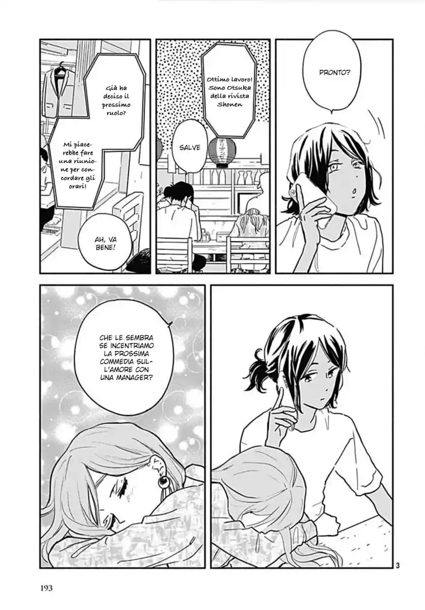 Omukae Shibuya-kun Capitolo 23 page 5