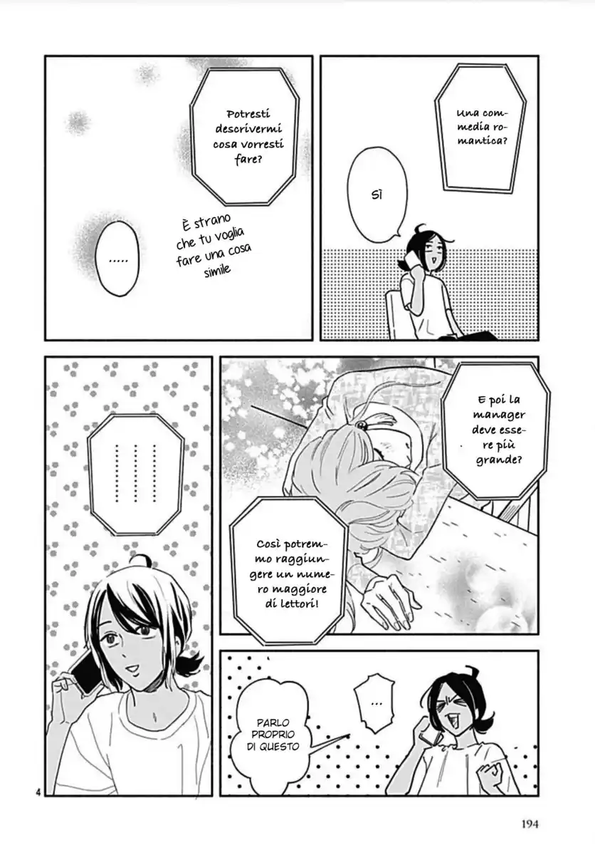 Omukae Shibuya-kun Capitolo 23 page 6