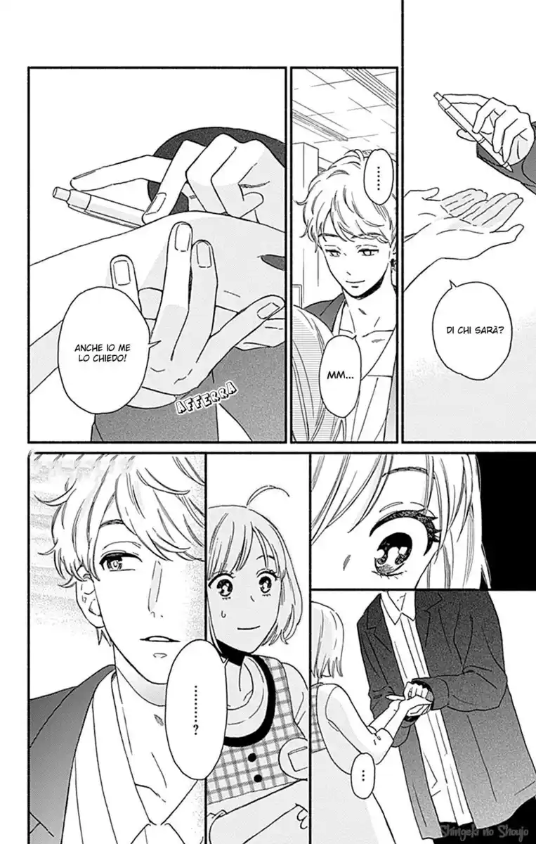 Omukae Shibuya-kun Capitolo 03 page 40