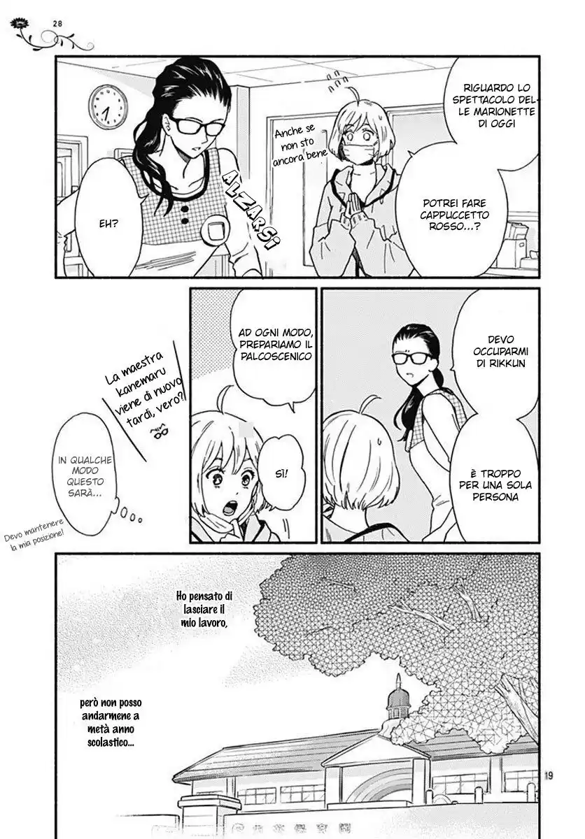 Omukae Shibuya-kun Capitolo 02 page 20