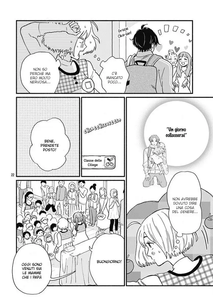 Omukae Shibuya-kun Capitolo 02 page 23