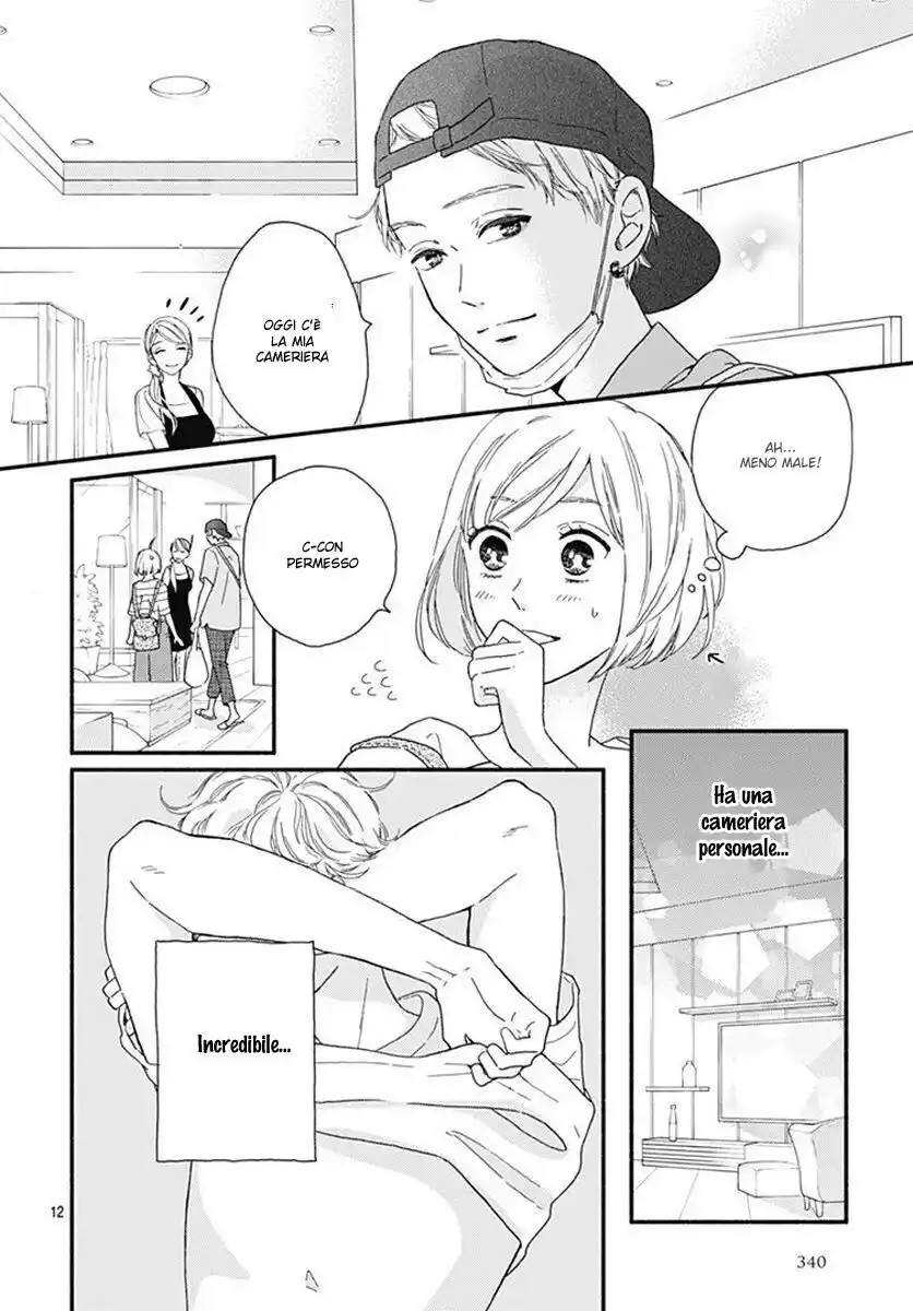 Omukae Shibuya-kun Capitolo 05 page 15